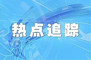 意媒：尤文对伊令要价至少1800万欧，热刺最高报价1200万欧